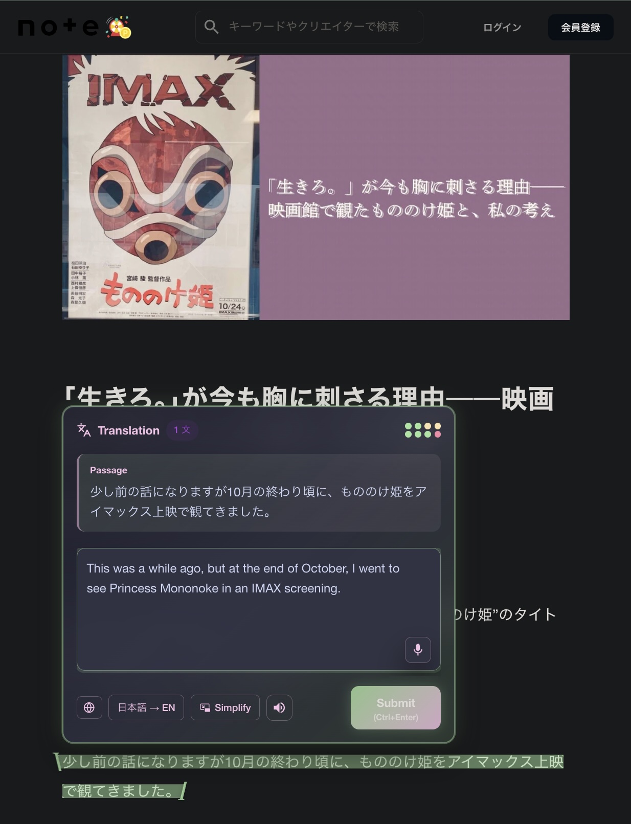 Direct Translation Testing